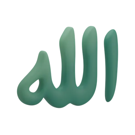 Allah Calligraphy  3D Illustration