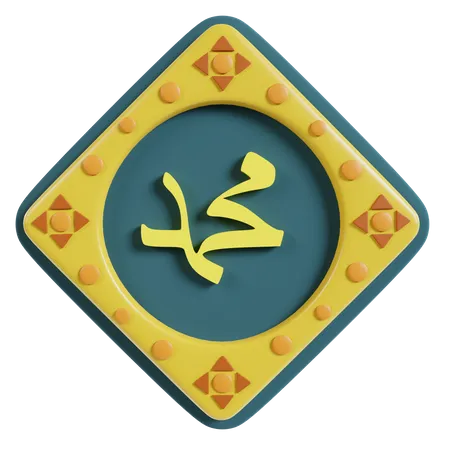 Allah Calligraphy  3D Icon