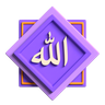 3d allah calligraphy logo