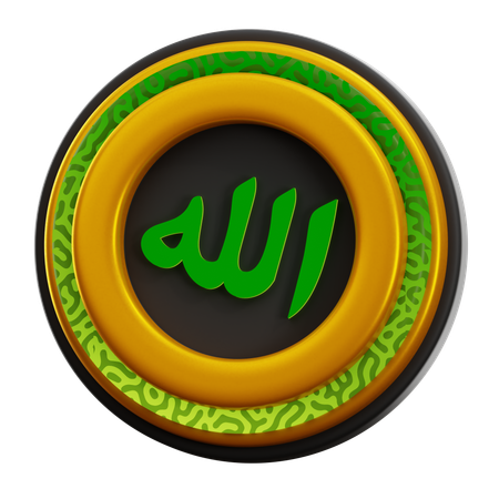 Allah Calligraphy 3D Icon