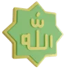 Allah Calligraphy