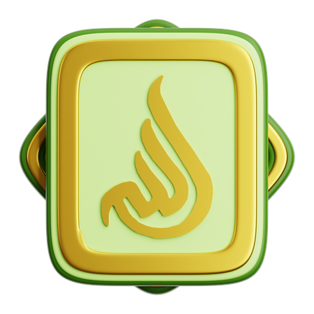 Allah Calligraphy Ornament  3D Icon