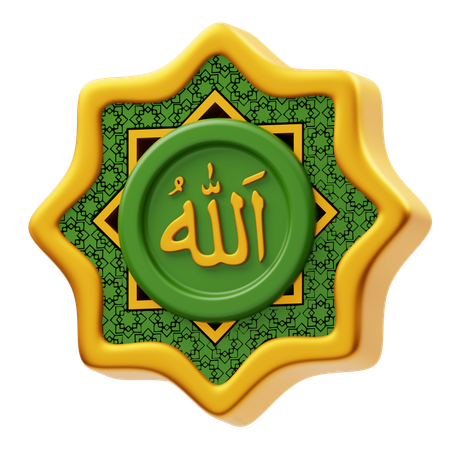 Allah-Kalligraphie  3D Icon