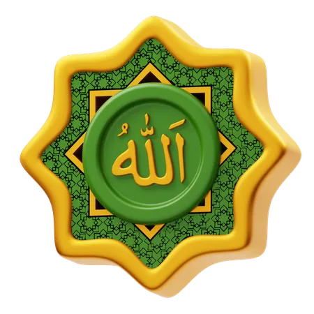 Allah-Kalligraphie  3D Icon