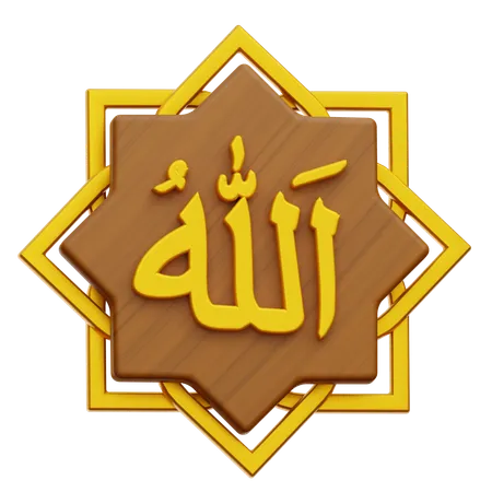 Allah-Kalligraphie  3D Icon