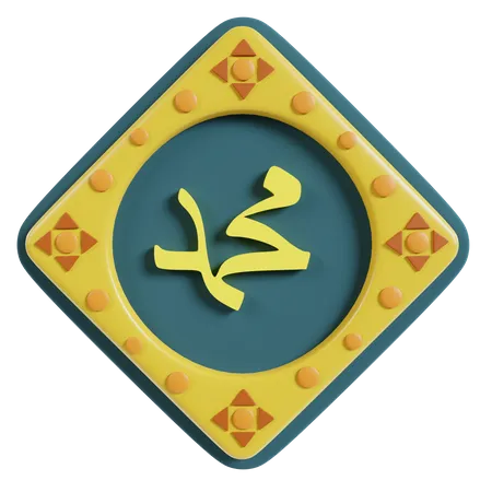 Allah-Kalligraphie  3D Icon