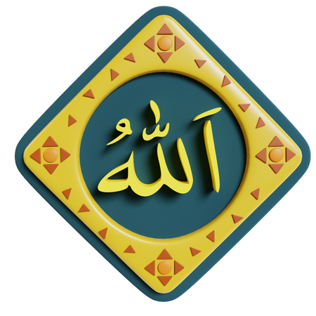 Allah-Kalligraphie  3D Icon