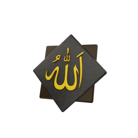 Allah-Kalligraphie  3D Icon