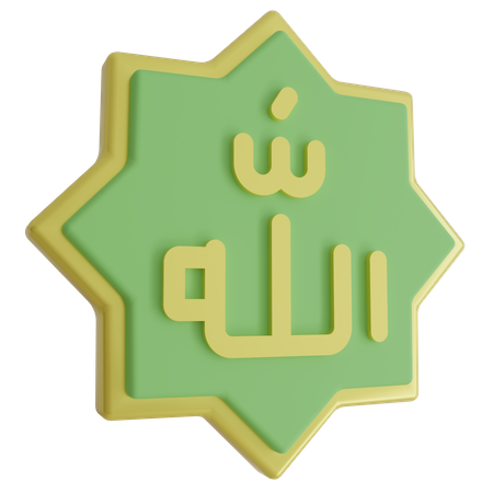 Allah-Kalligraphie  3D Icon