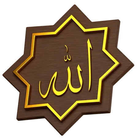 Allah-Kalligraphie  3D Icon