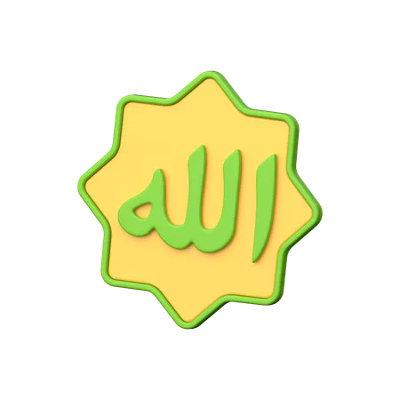 A 3 D Icon Depicting The Name Of Allah Intricately Designed To Evoke Reverence And Symbolize Divine Presence In Islam 3D Icon
