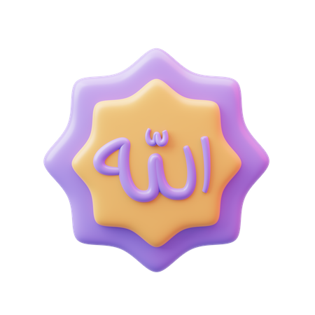 Allah swt calligraphie  3D Icon