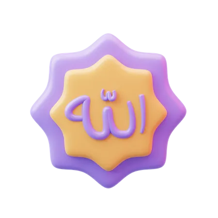 Allah swt calligraphie  3D Icon