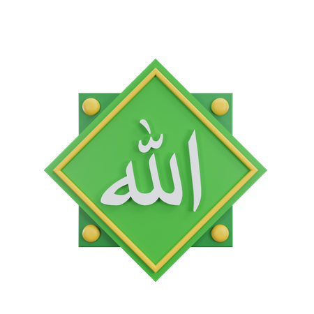 Allah Swt Calligraphy  3D Icon