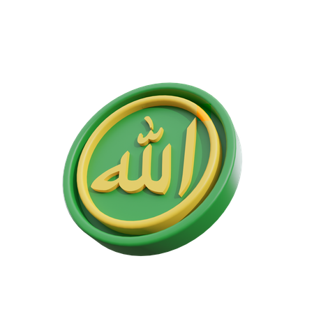 Allah Swt Calligraphy  3D Icon