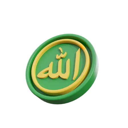 Allah Swt Calligraphy  3D Icon