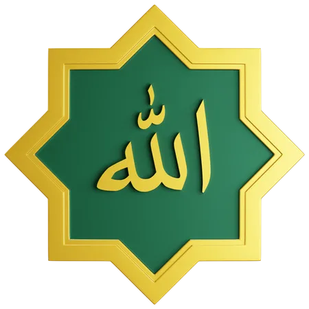 Allah Arabic Calligraphy In Ramadan Geometric Shape 3 D Style 3D Icon