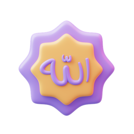 Allah SWT Kalligraphie  3D Icon