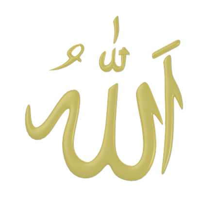 Allah SWT Kalligraphie  3D Icon