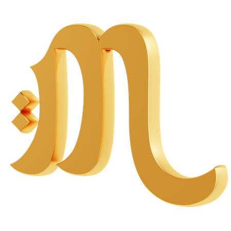 Alphabet m  3D Icon