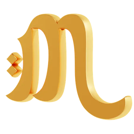 Alphabet m  3D Icon