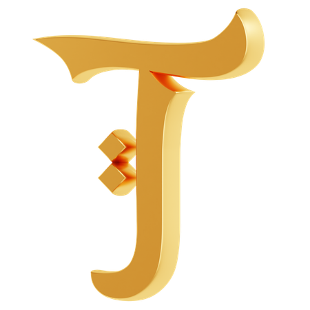 Alphabet T  3D Icon