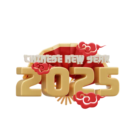 Ano Novo Chinês 2025  3D Icon