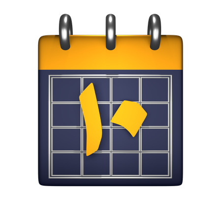 Arabic Calendar  3D Icon