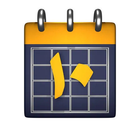 Arabic Calendar  3D Icon