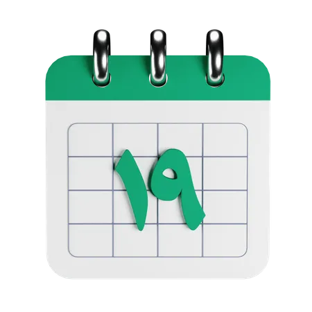 Arabic Calendar  3D Icon