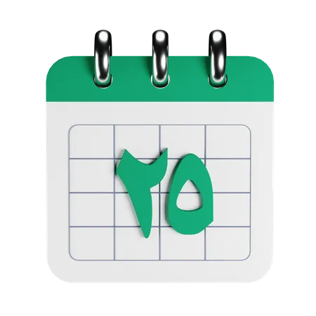 Arabic Calendar  3D Icon