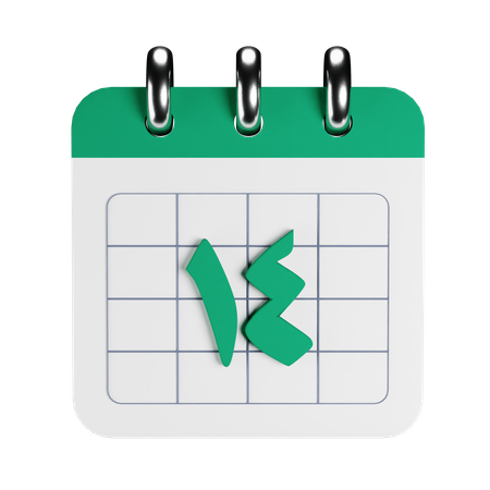 Arabic Calendar  3D Icon