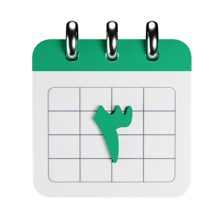 Arabic Calendar  3D Icon