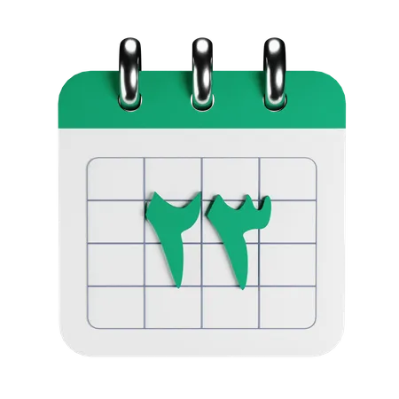 Arabic Calendar  3D Icon