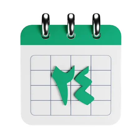 Arabic Calendar  3D Icon