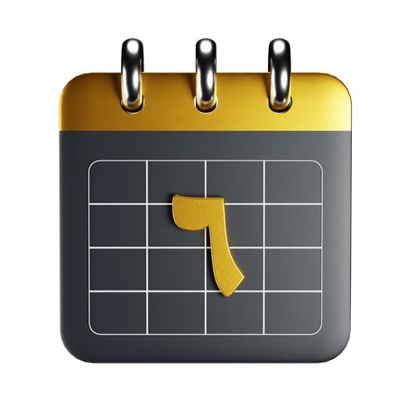 Arabic Calendar  3D Icon