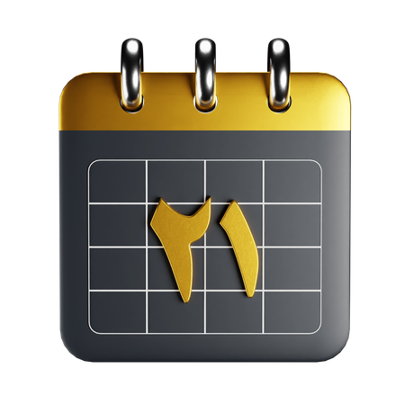 Arabic Calendar  3D Icon