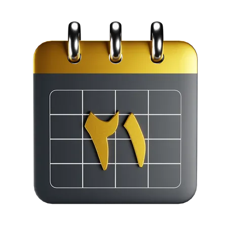 Arabic Calendar  3D Icon