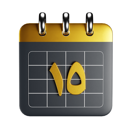 Arabic Calendar  3D Icon