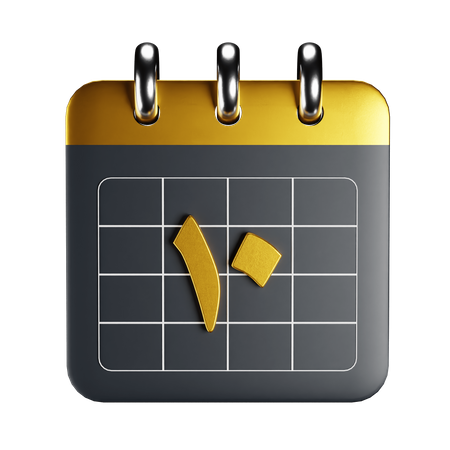 Arabic Calendar  3D Icon