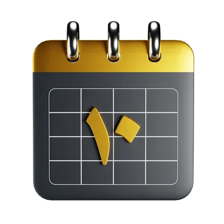 Arabic Calendar  3D Icon