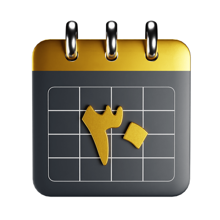 Arabic Calendar  3D Icon