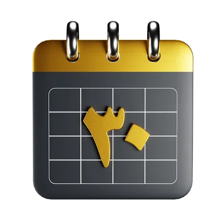 Arabic Calendar  3D Icon