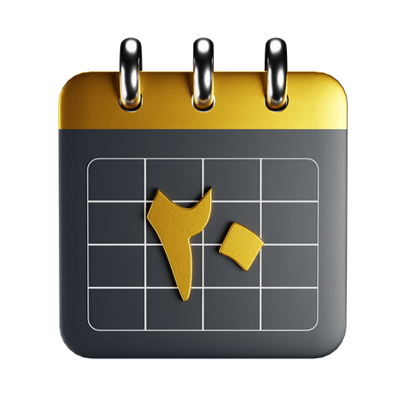 Arabic Calendar  3D Icon