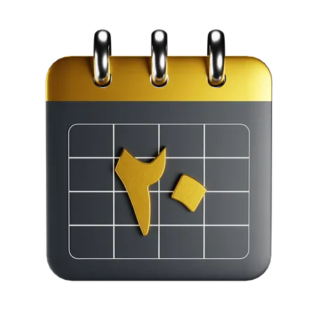 Arabic Calendar  3D Icon