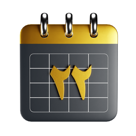 Arabic Calendar  3D Icon