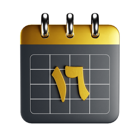 Arabic Calendar  3D Icon