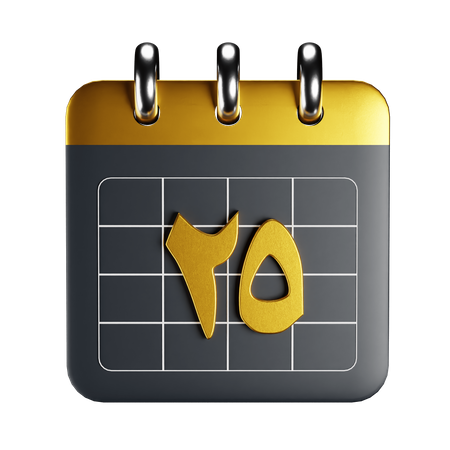 Arabic Calendar  3D Icon