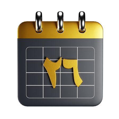 Arabic Calendar  3D Icon