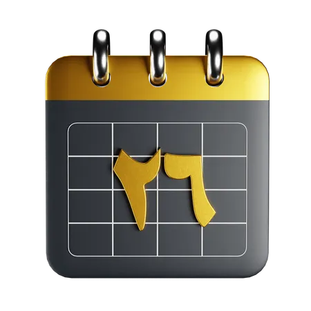 Arabic Calendar  3D Icon